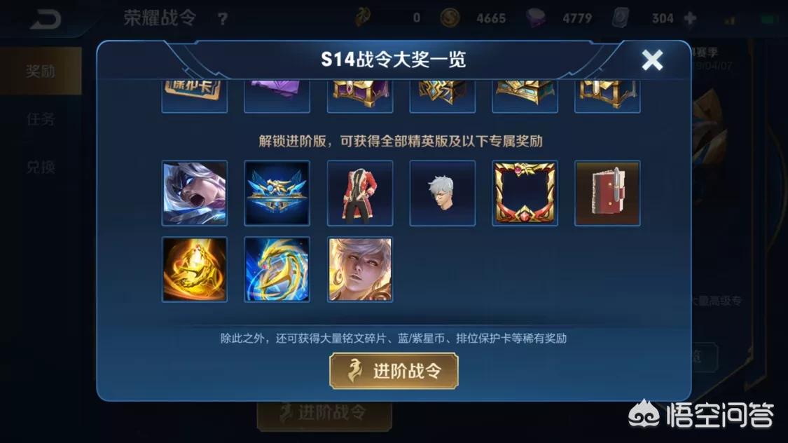女娲新皮肤_女娲新皮肤叫什么