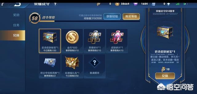 女娲新皮肤_女娲新皮肤叫什么