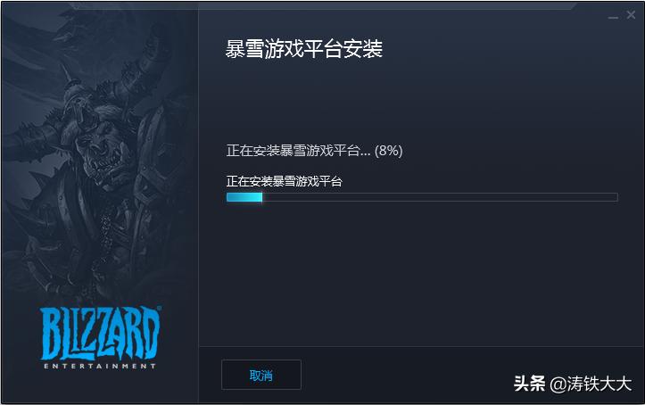 暴雪战网台湾_暴雪战网台湾官网