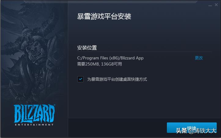 暴雪战网台湾_暴雪战网台湾官网
