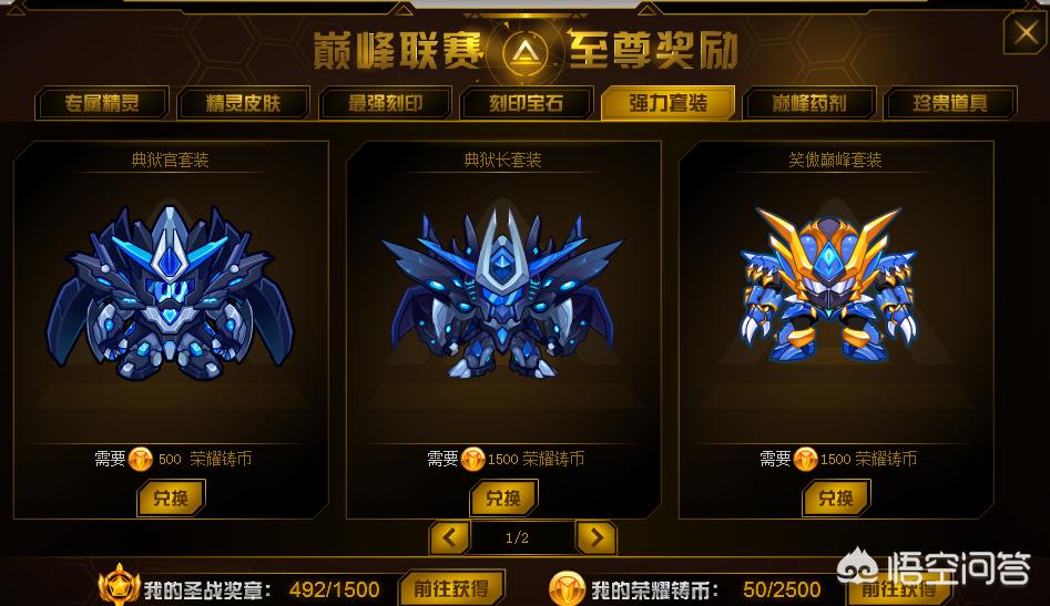 笑傲江湖礼包大全_笑傲江湖礼包大全最新
