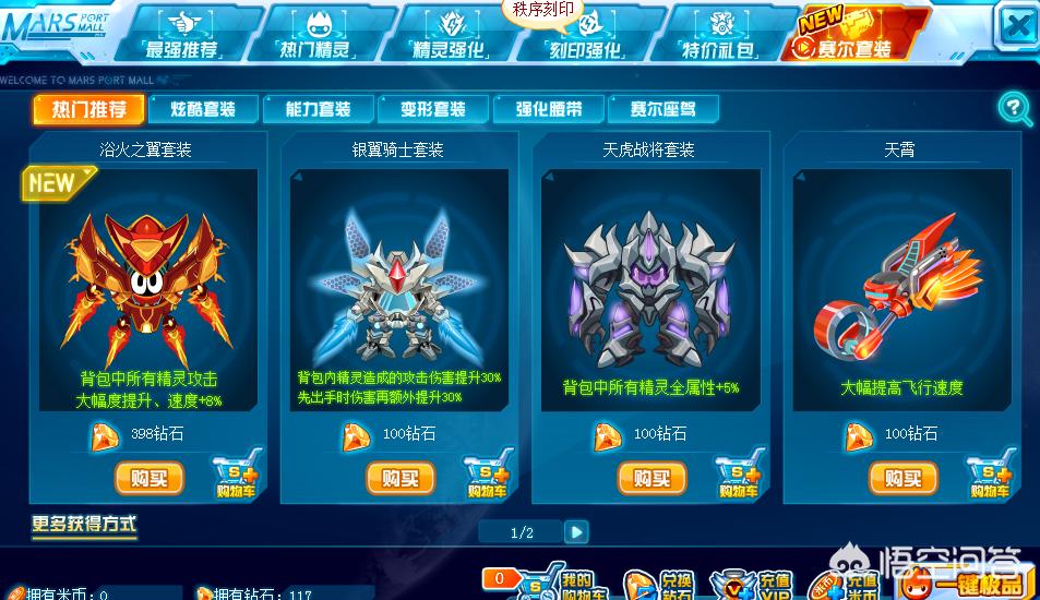 笑傲江湖礼包大全_笑傲江湖礼包大全最新