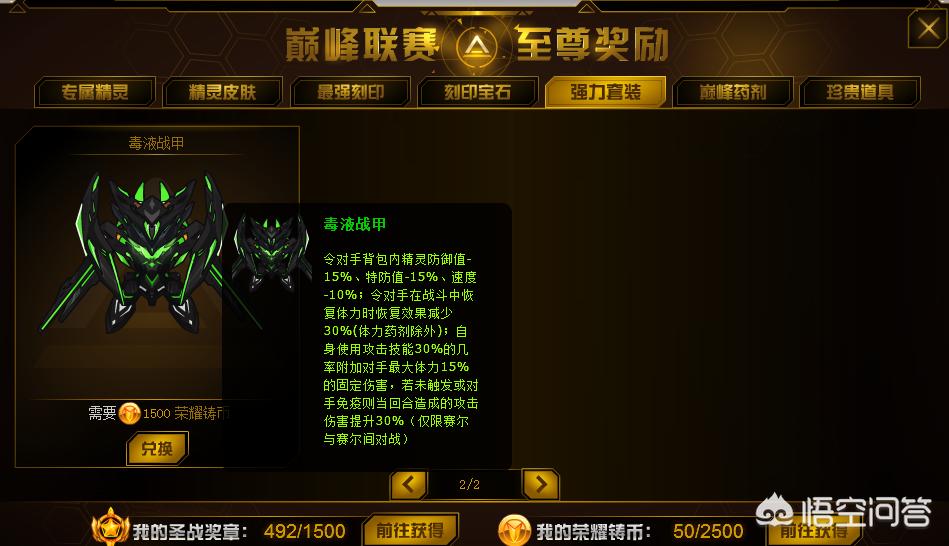 笑傲江湖礼包大全_笑傲江湖礼包大全最新