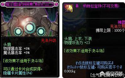 宝珠怎么用_弓箭传说2置换宝珠怎么用
