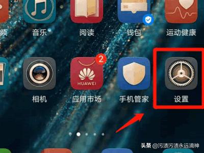 华为隐私空间_华为隐私空间密码忘记了怎么办