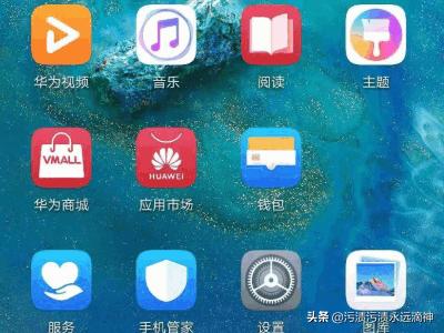 华为隐私空间_华为隐私空间密码忘记了怎么办
