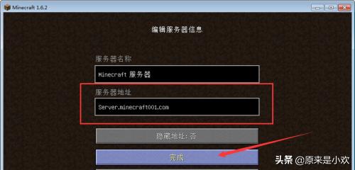 我的世界服务器地址大全_我的世界服务器地址大全1.12.2