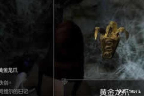 上古卷轴5攻略_上古卷轴5攻略详解