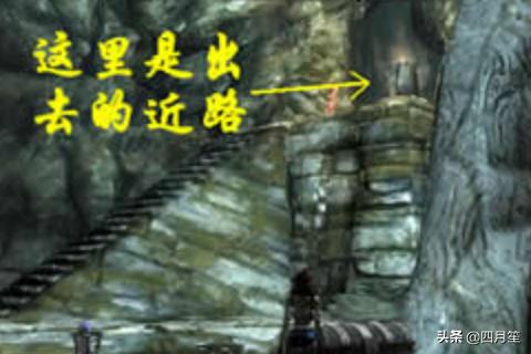 上古卷轴5攻略_上古卷轴5攻略详解