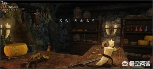 上古卷轴5攻略_上古卷轴5攻略详解