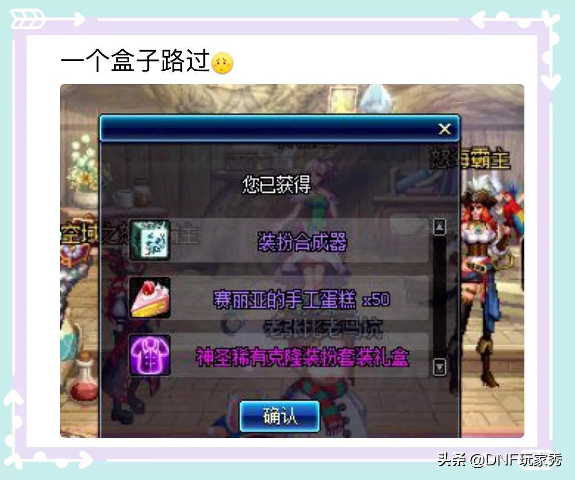 透明天空套_透明天空套和天空套的区别