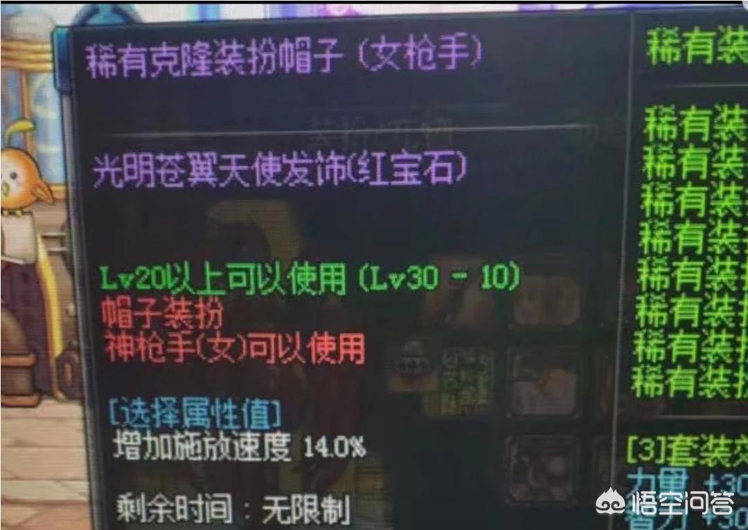 透明天空套_透明天空套和天空套的区别