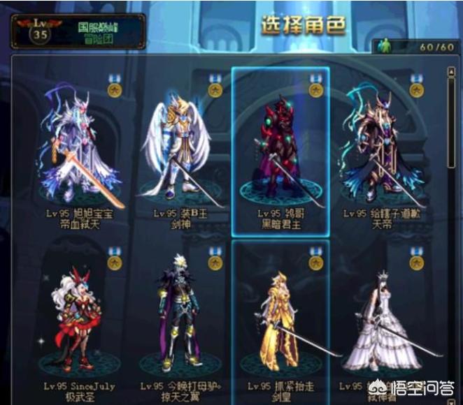 dnf跨区表_dnf跨区表最新一览