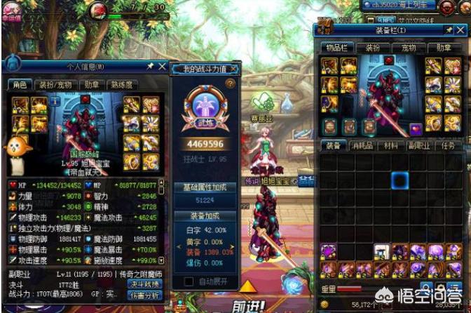 dnf跨区表_dnf跨区表最新一览