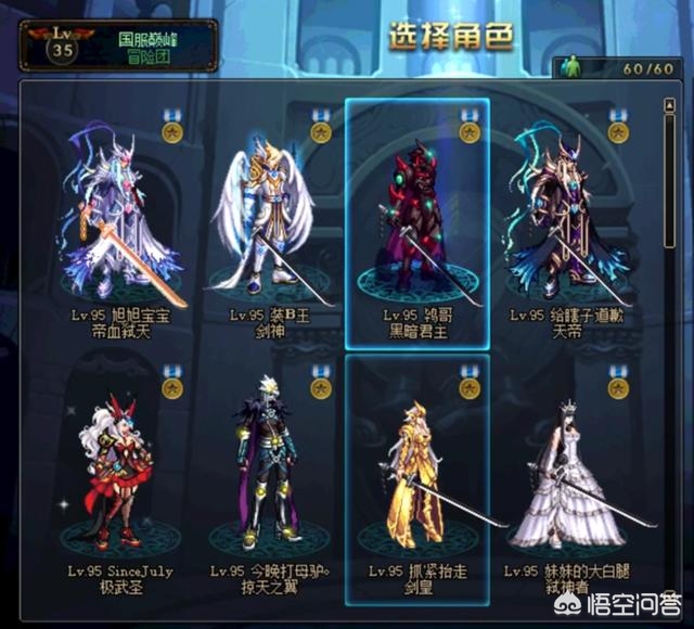 dnf跨区表_dnf跨区表最新一览