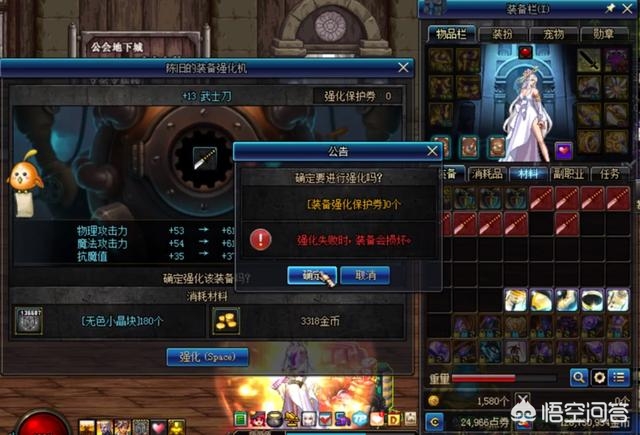 dnf跨区表_dnf跨区表最新一览