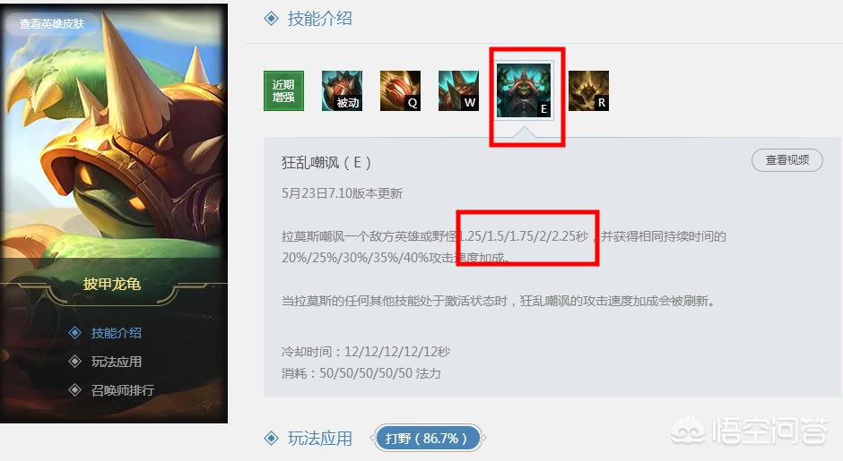 剑圣求生之路2s攻略_剑圣求生之路2s攻略大全