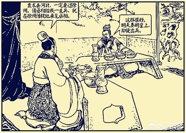 遵命行事_遵命行事的意思