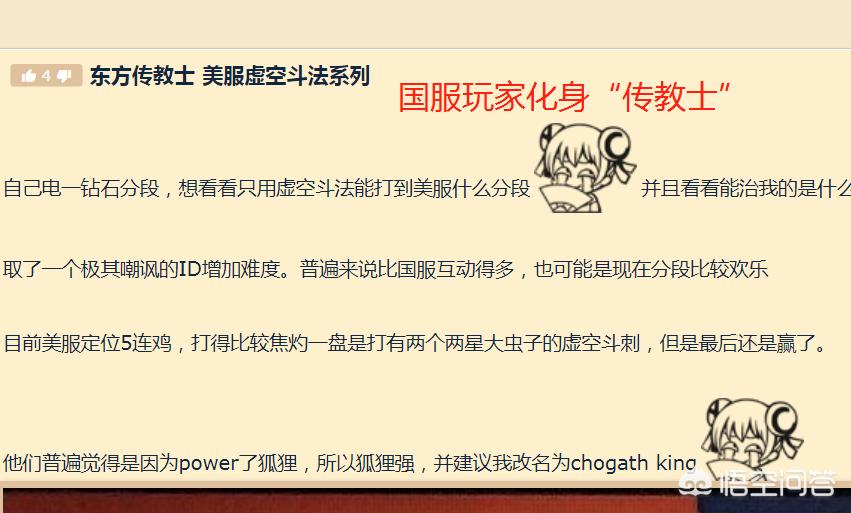 虚空斗法_金铲铲 虚空斗法