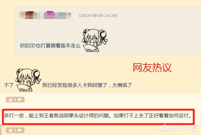虚空斗法_金铲铲 虚空斗法