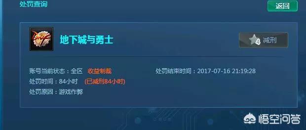 女弹药技能_dnf女弹药技能