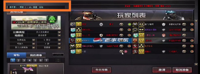 cf少尉图标_CF少尉图标