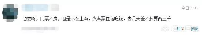 攻略朱迪_攻略朱迪选项