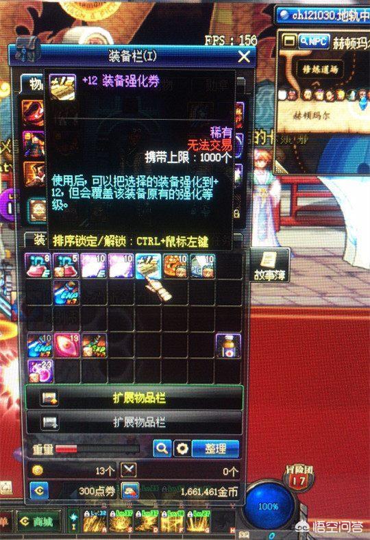 dnf黑钻称号怎么领_dnf黑钻称号怎么领的
