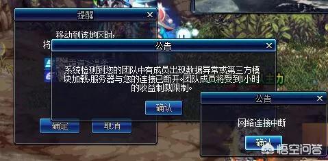dnf称号可以封吗_dnf称号可以封吗怎么解封