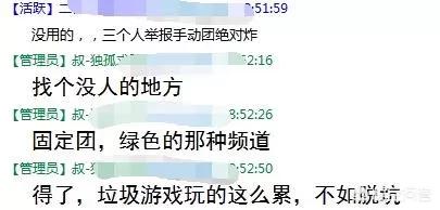 dnf称号可以封吗_dnf称号可以封吗怎么解封