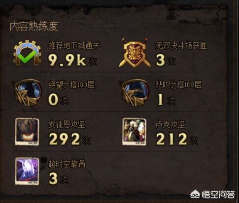 dnf称号可以封吗_dnf称号可以封吗怎么解封