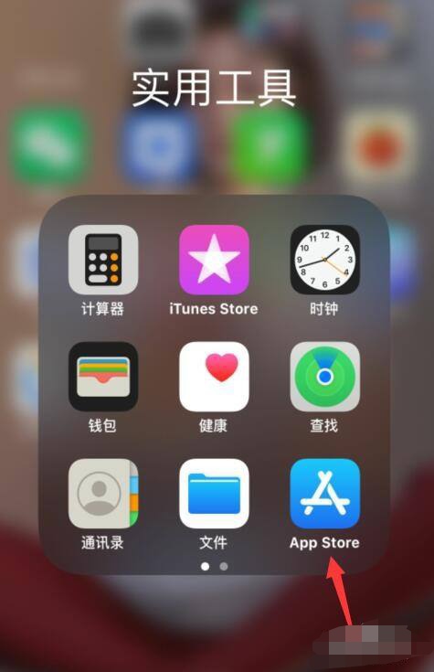 IOS16微信闪退_ios16微信闪退解决办法