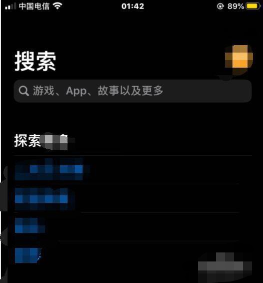 IOS16微信闪退_ios16微信闪退解决办法