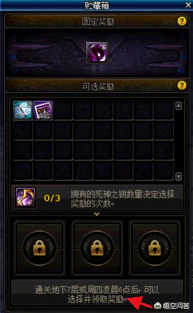 dnf死亡之塔_dnf死亡之塔npc介绍