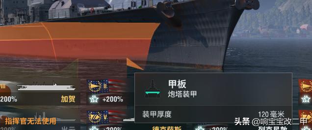 战舰世界激活码_战舰世界激活码2025