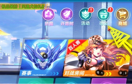 qq飞车cdkey_QQ飞车cdkEY兑换码领取机甲