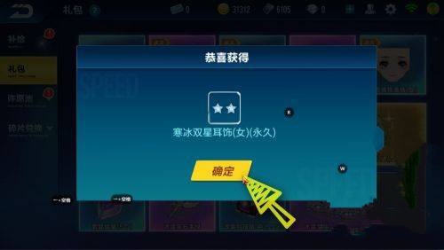 qq飞车cdkey_QQ飞车cdkEY兑换码领取机甲