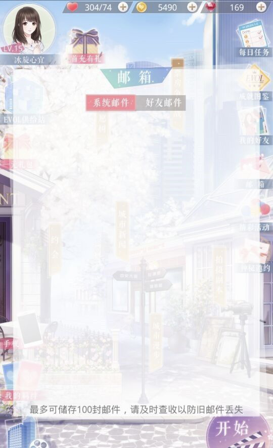 恋与制作人兑换码_恋与制作人兑换码长期2025