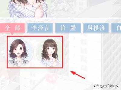 恋与制作人兑换码_恋与制作人兑换码长期2025