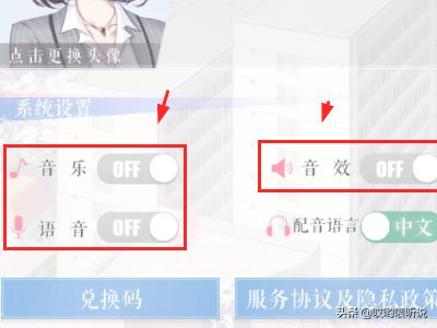 恋与制作人兑换码_恋与制作人兑换码长期2025