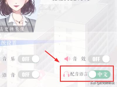 恋与制作人兑换码_恋与制作人兑换码长期2025