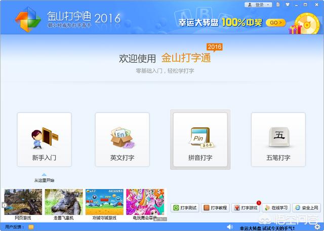 宝宝学汉字哪个软件好_宝宝学汉字哪个软件好-宝宝学汉字识字下载安全