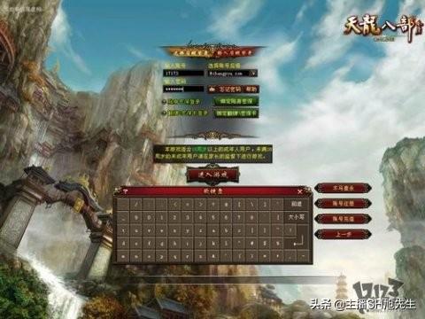 3d大型网游_3d大型网游排名