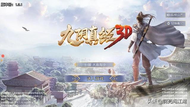3d大型网游_3d大型网游排名