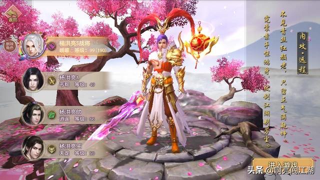 3d大型网游_3d大型网游排名