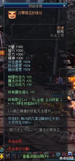 dnf霸_dnf暴戾搜捕团的灵魂