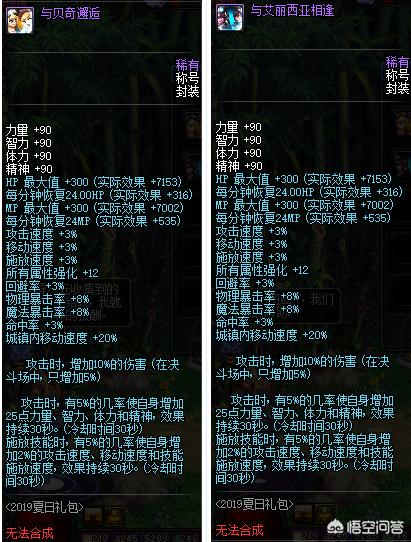 dnf热辣泳衣礼盒_dnf热辣泳衣礼盒多少钱