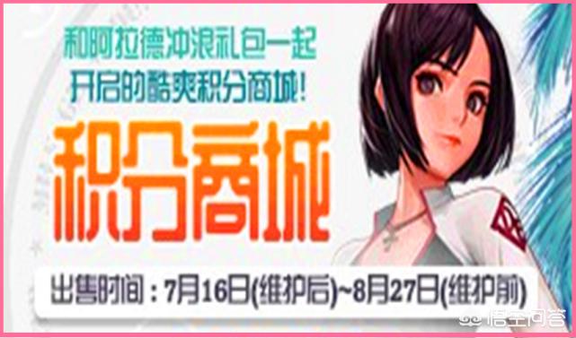 dnf热辣泳衣礼盒_dnf热辣泳衣礼盒多少钱