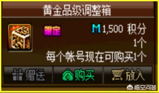 dnf热辣泳衣礼盒_dnf热辣泳衣礼盒多少钱