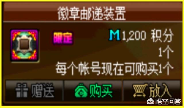 dnf热辣泳衣礼盒_dnf热辣泳衣礼盒多少钱